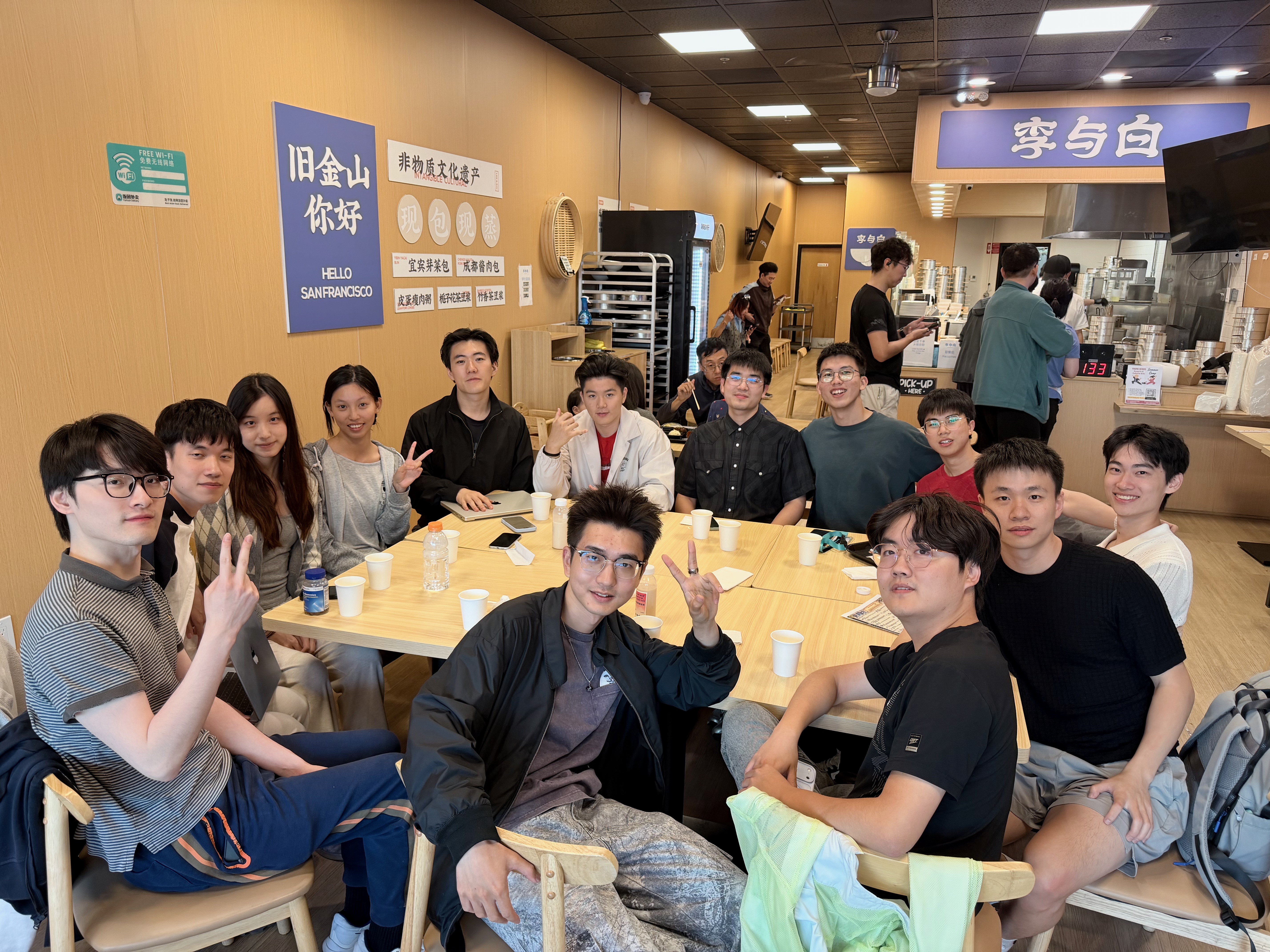 TikTok intern summer 2026